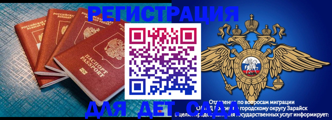 прописка в квартире в Щёлково